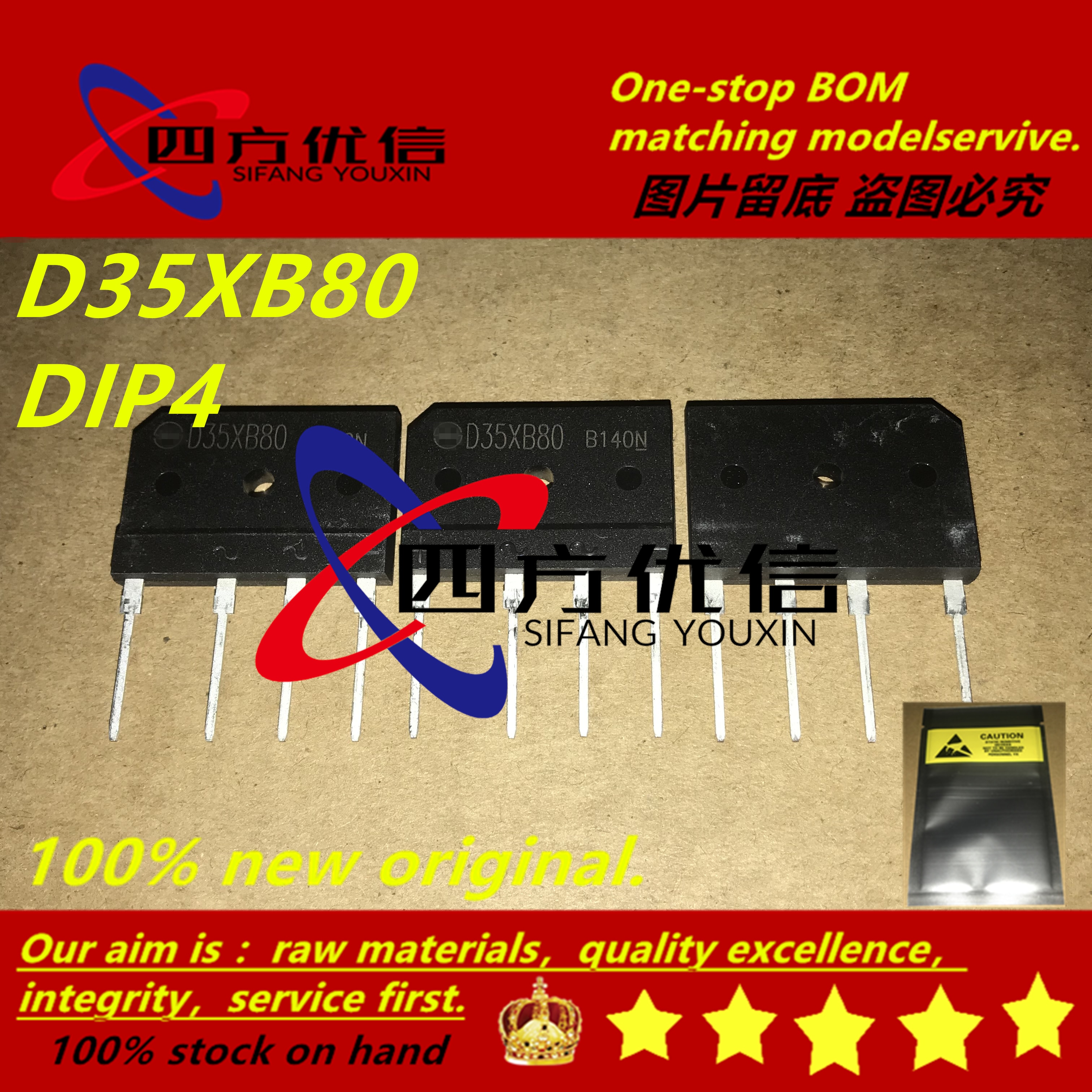 100% ǰ (10PCS) D35XB80 GBJ2510 D30XB100 DIP4